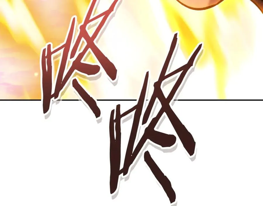 第206话 试验成功245
