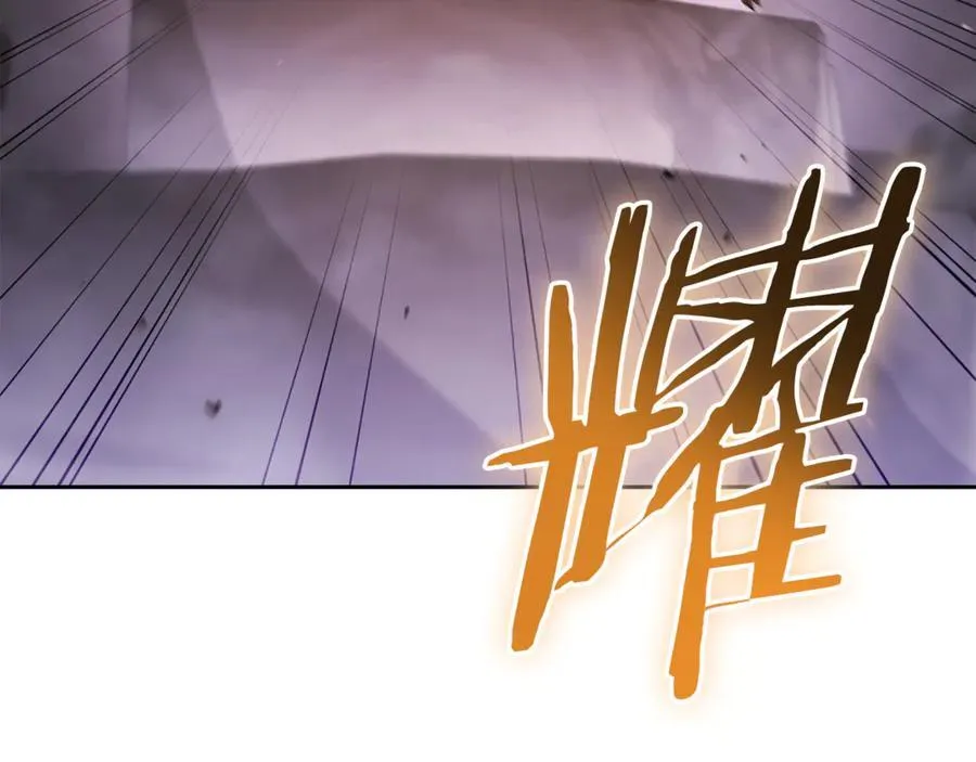 第194话 第五座神殿193