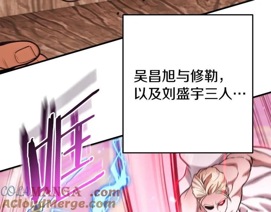 第207话 挖穿天空44