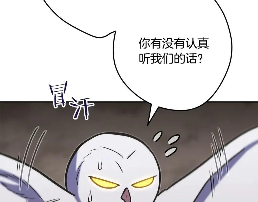 第229话 真正的世界树91