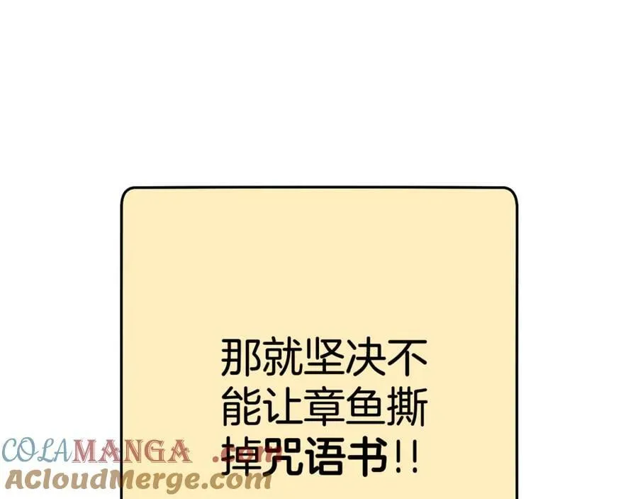 第201话 达成成就88