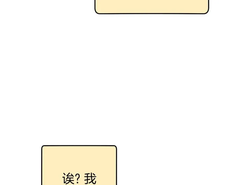 第199话 抵达天堂71