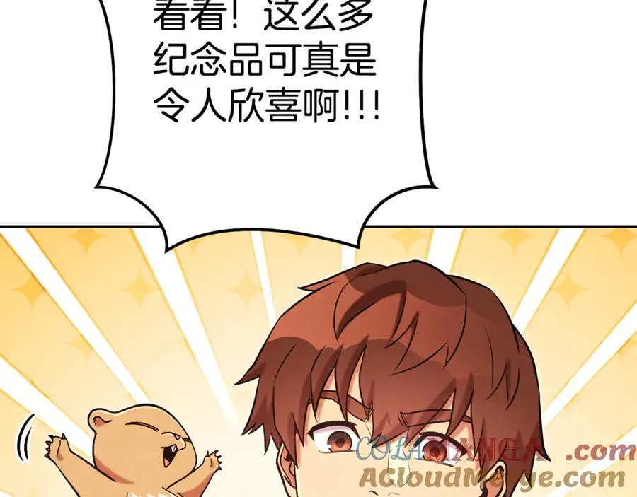 第205话 复制咒语书4