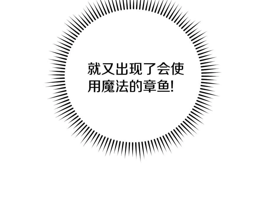 第206话 试验成功39