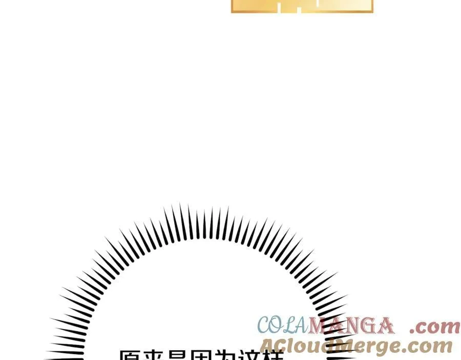 第209话 我是园丁84