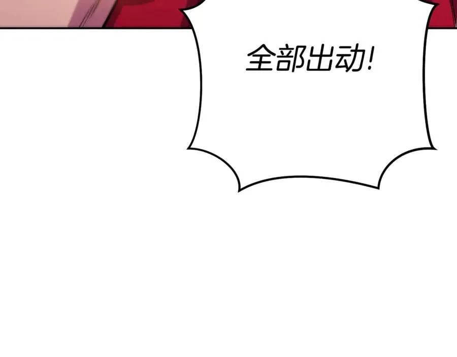 第215话 砍掉世界树41