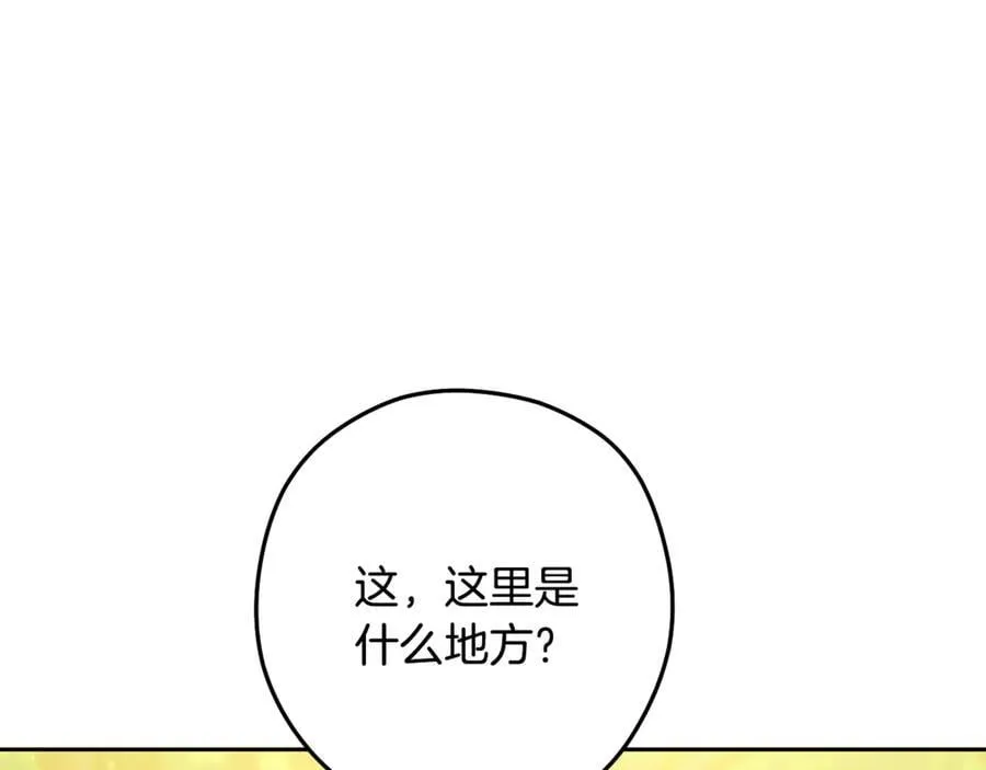 第229话 真正的世界树217