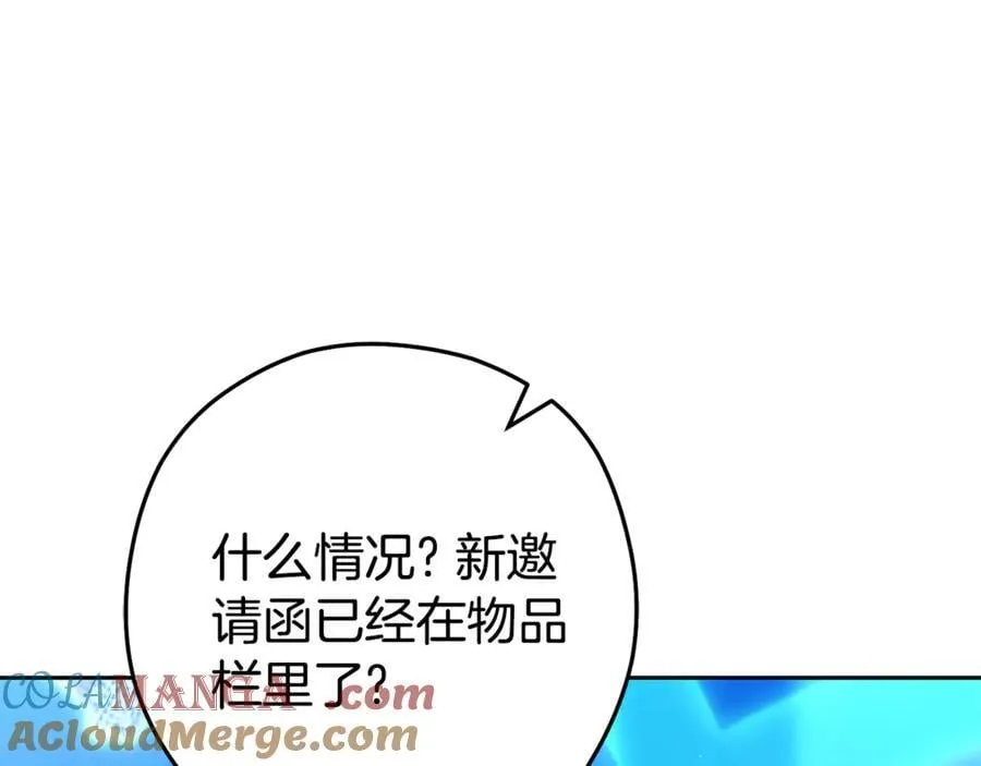 第216话 齐心协力92