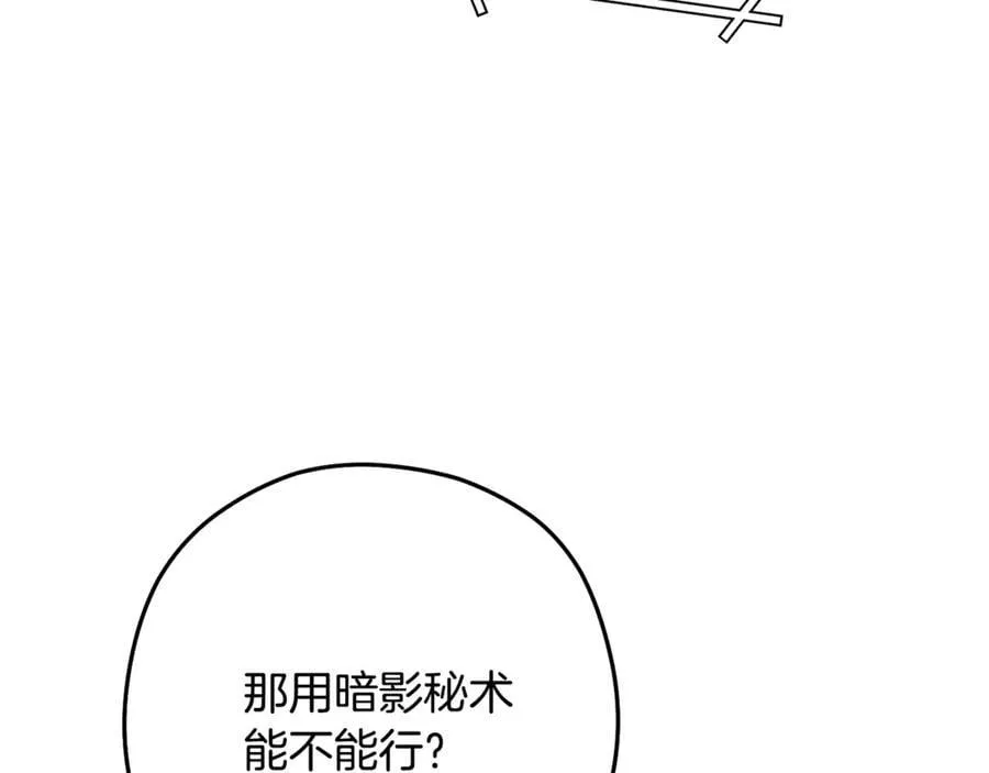 第229话 真正的世界树111
