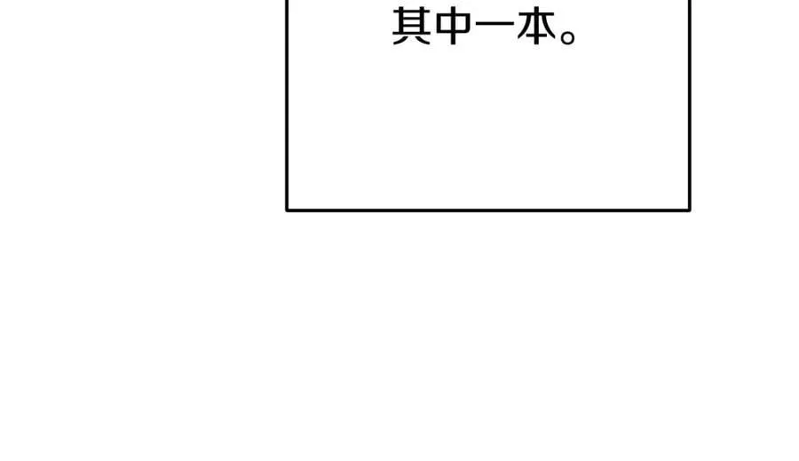 第224话 前往遗址143
