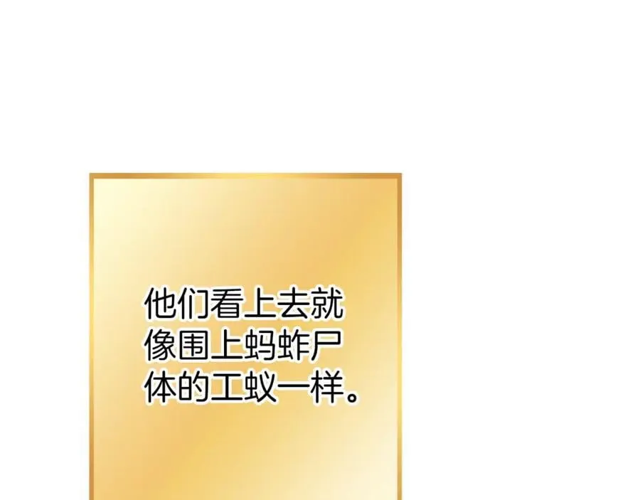 第223话 美味火怪肉127