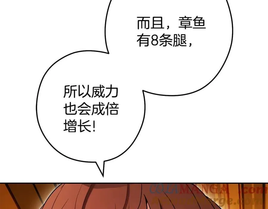 第203话 使命56