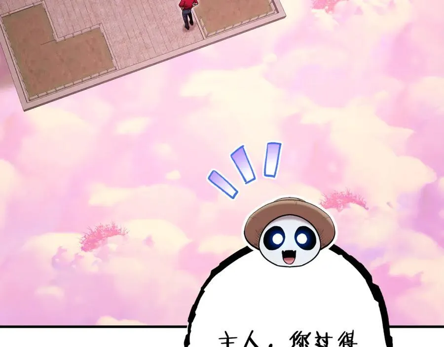 第208话 世界树82