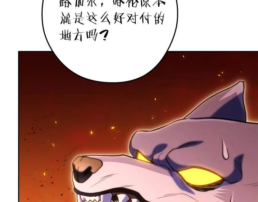 第221话 收服影子猫246