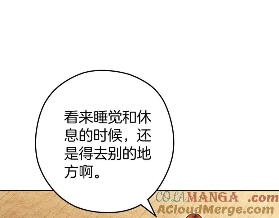 第220话 重塑框架256