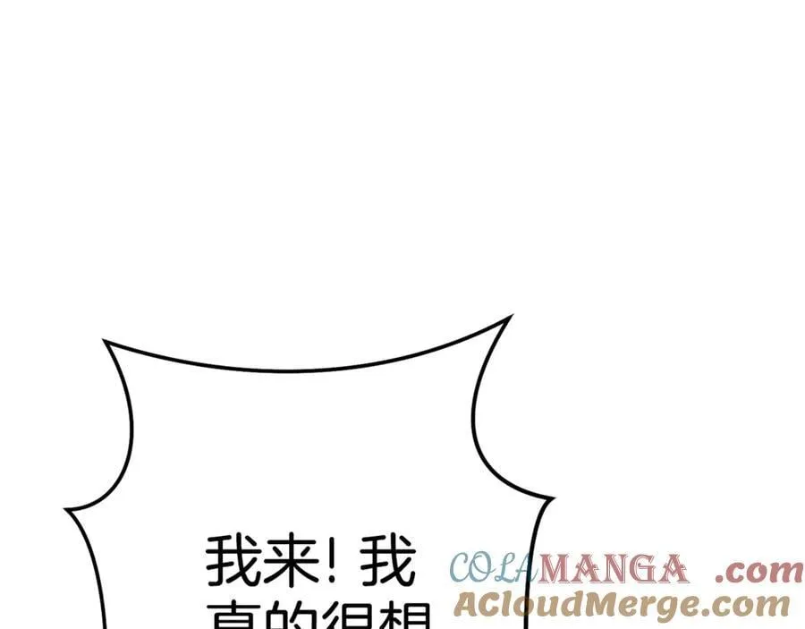 第197话 孔明灯256