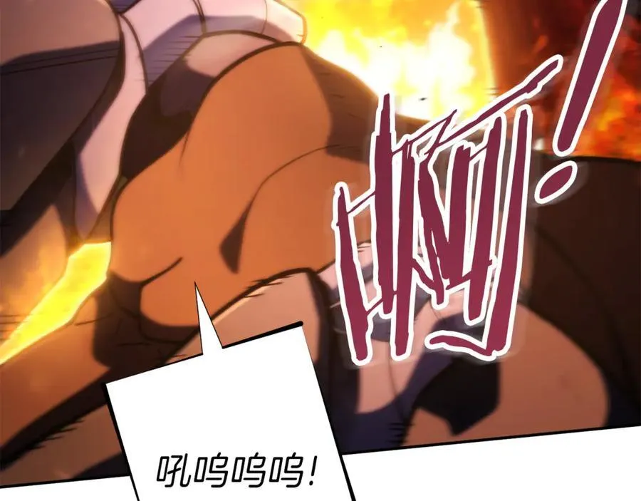 第222话 圈养火怪89