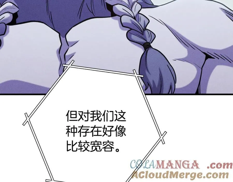 第209话 我是园丁196