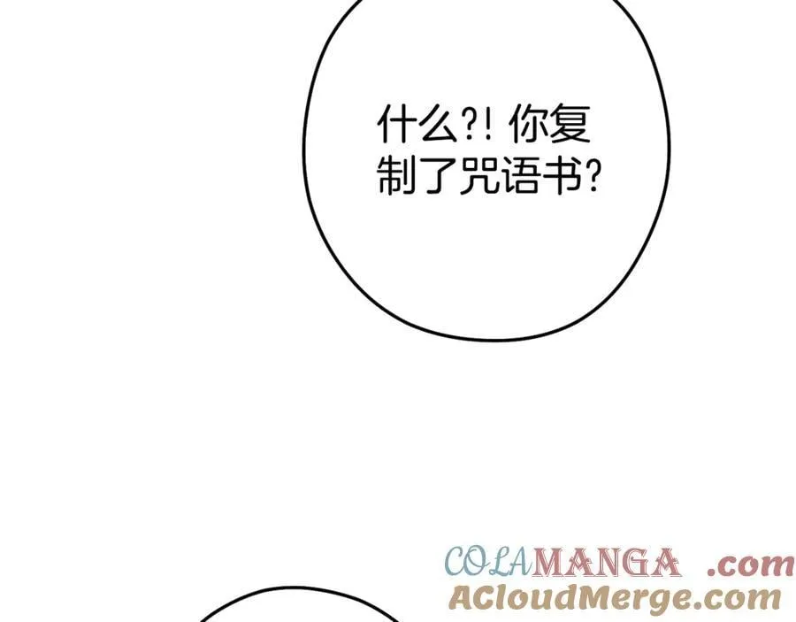 第207话 挖穿天空20