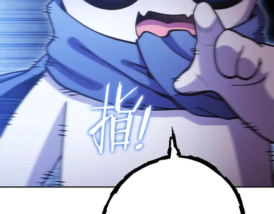 第223话 美味火怪肉73