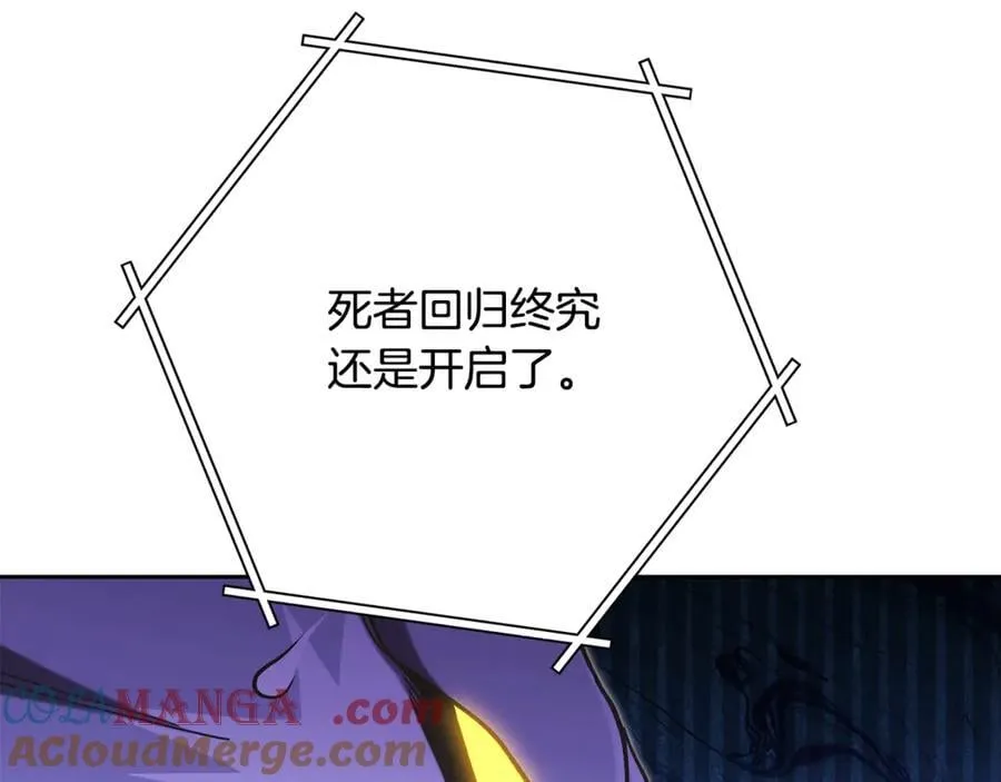 第229话 真正的世界树40