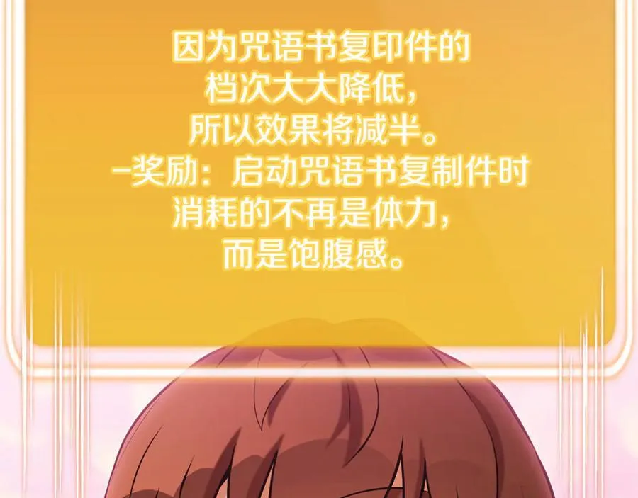 第206话 试验成功193