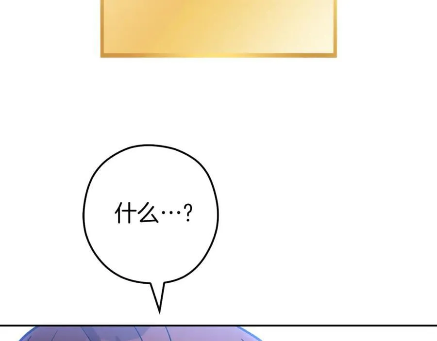 第220话 重塑框架102