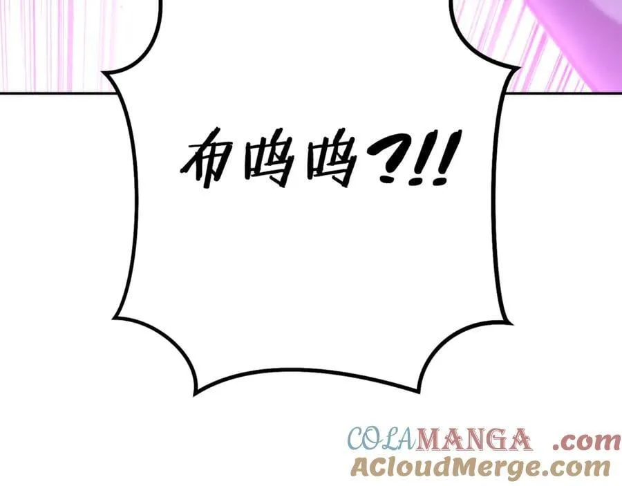 第201话 达成成就268