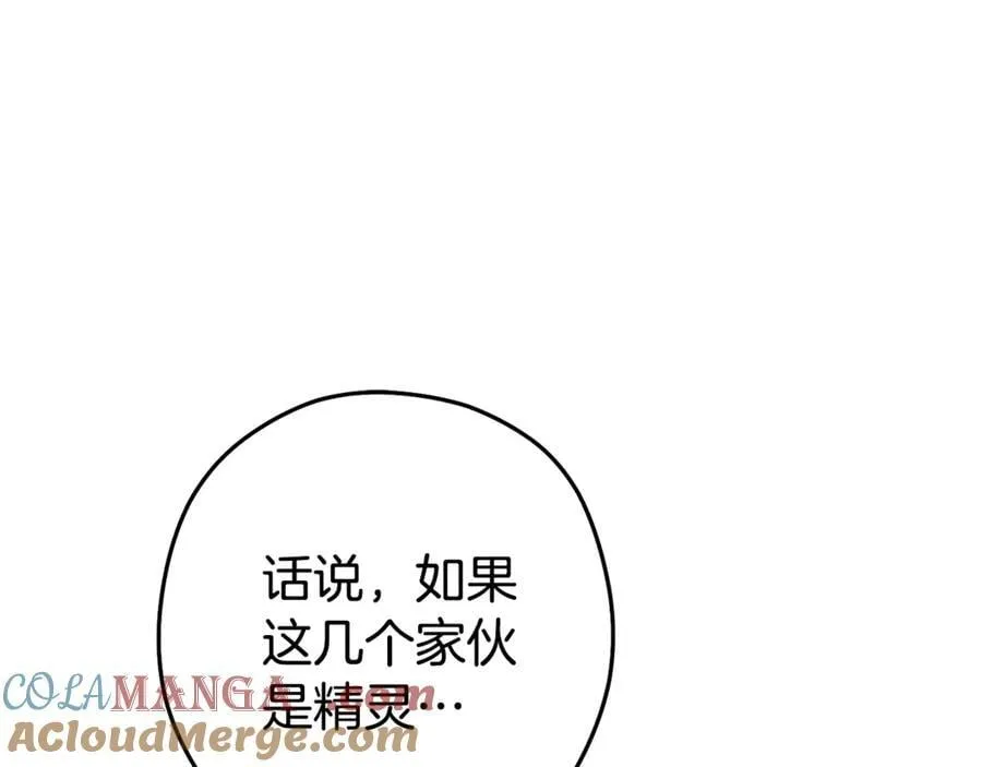 第210话 诅咒160