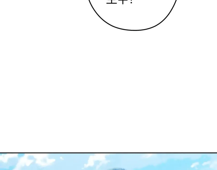 第195话 众人会和45