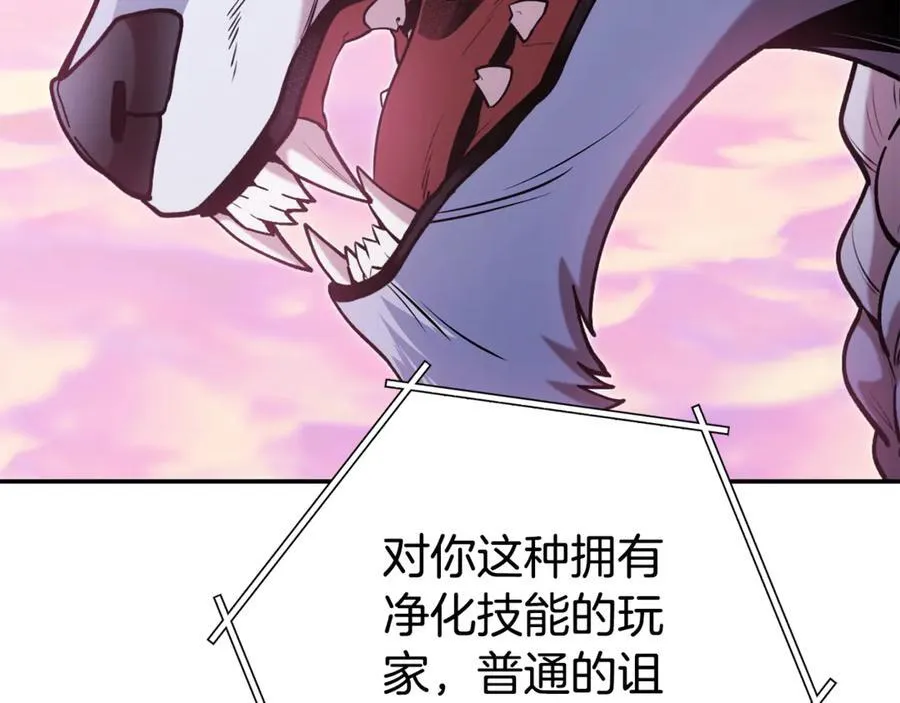 第202话 二代土魔像121