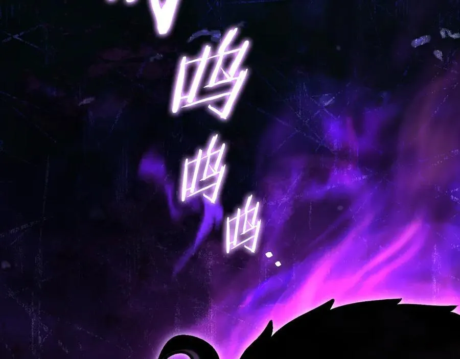 第223话 美味火怪肉91
