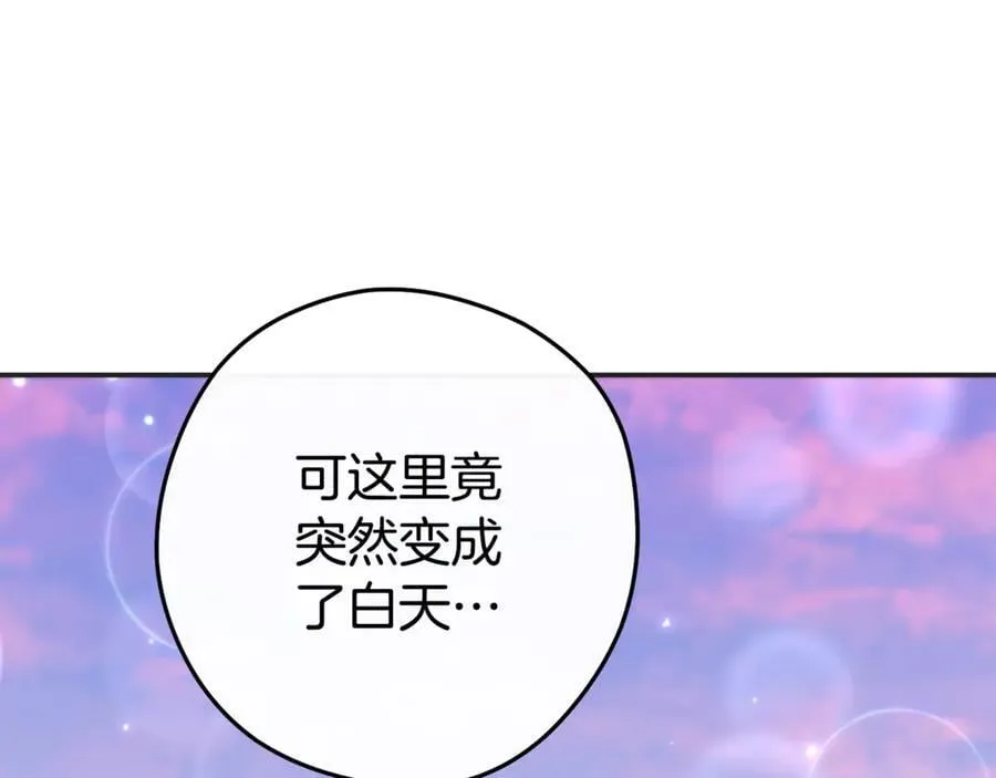 第199话 抵达天堂135