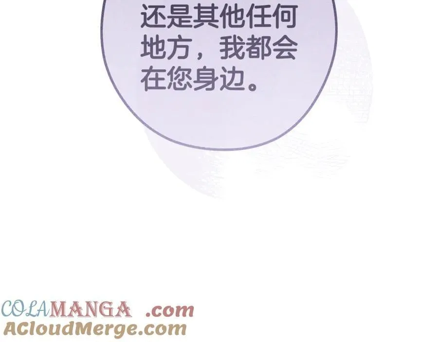 第194话 第五座神殿12