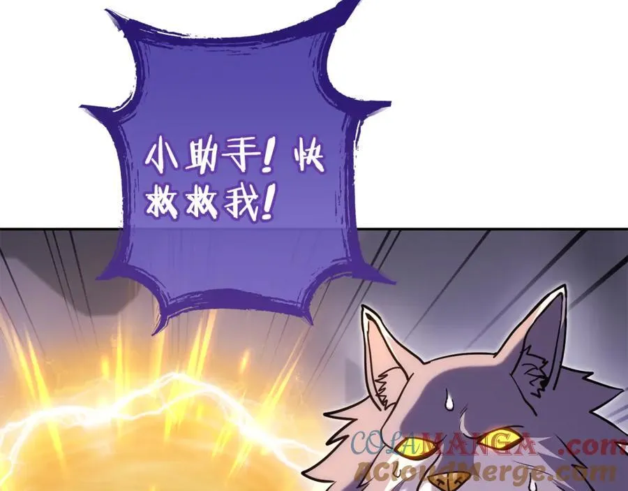 第194话 第五座神殿156