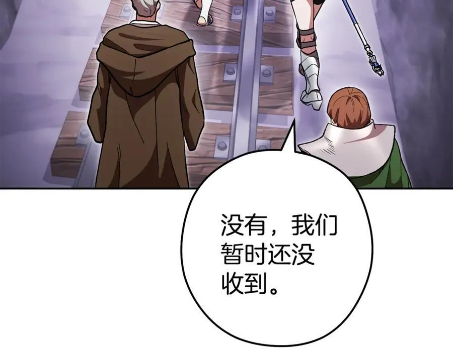 第194话 第五座神殿19