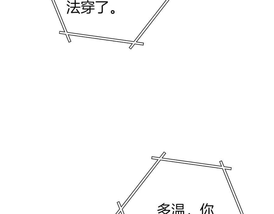 第219话 燃烧森林125