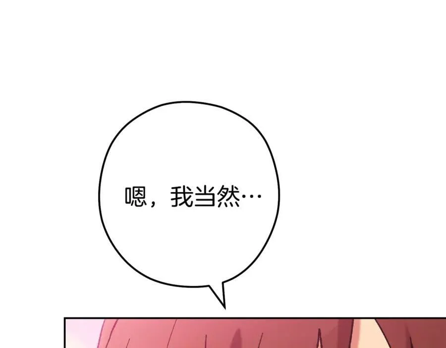 第203话 使命94