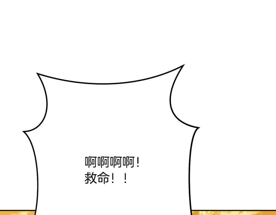 第227话 你也喂了83