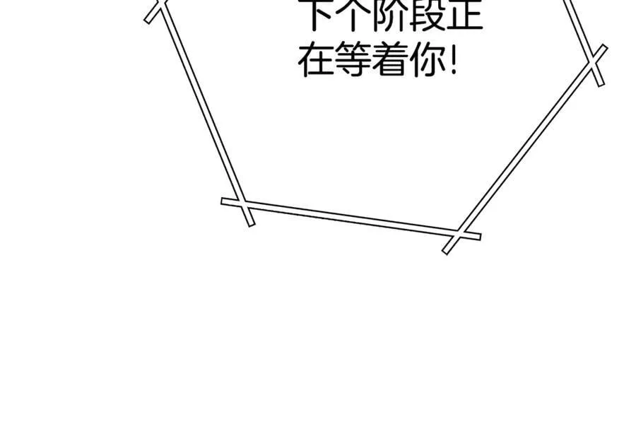 第198话 邀请函启动235