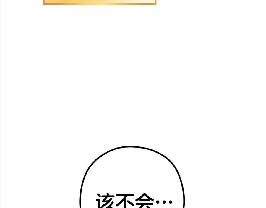 第220话 重塑框架129