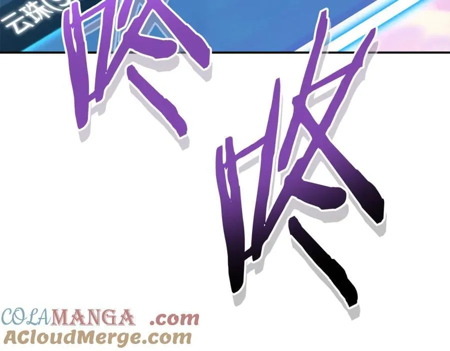 第204话 领域受限236