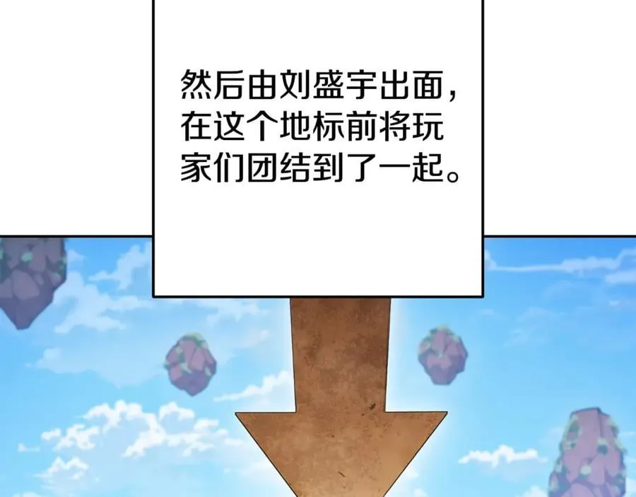 第195话 众人会和159