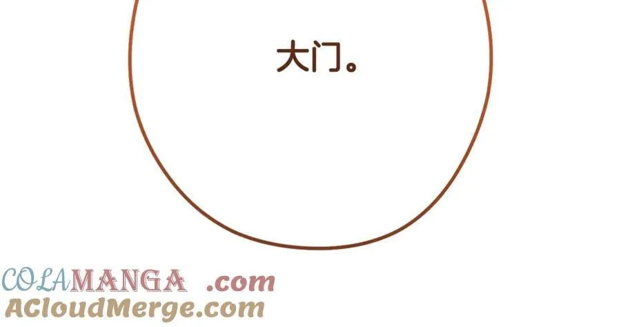 第226话 让你看看我的底气244