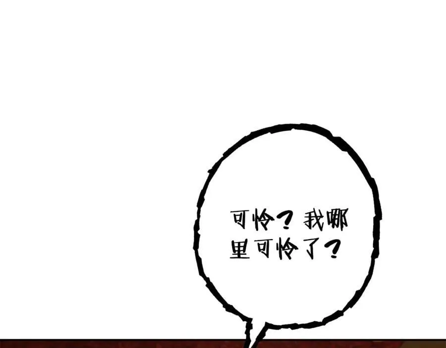 第223话 美味火怪肉55