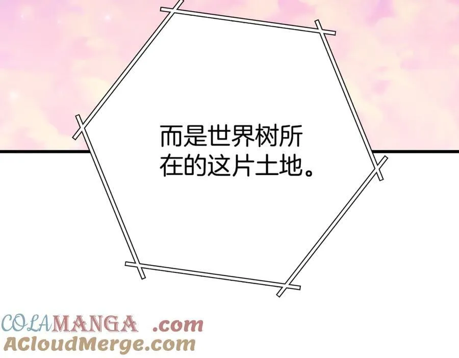 第209话 我是园丁216