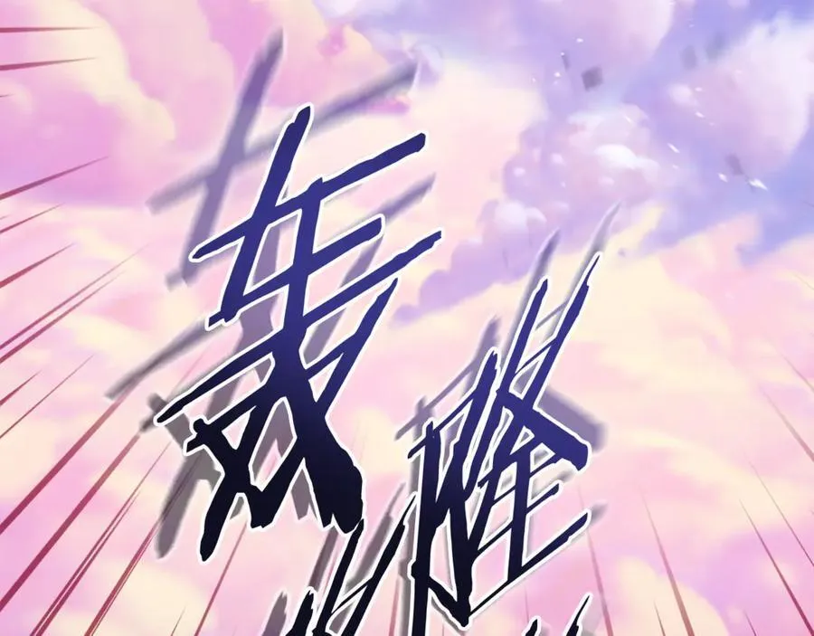 第207话 挖穿天空122