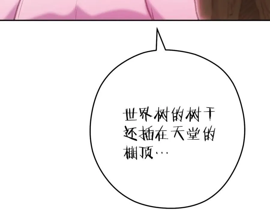 第217话 援军到来59