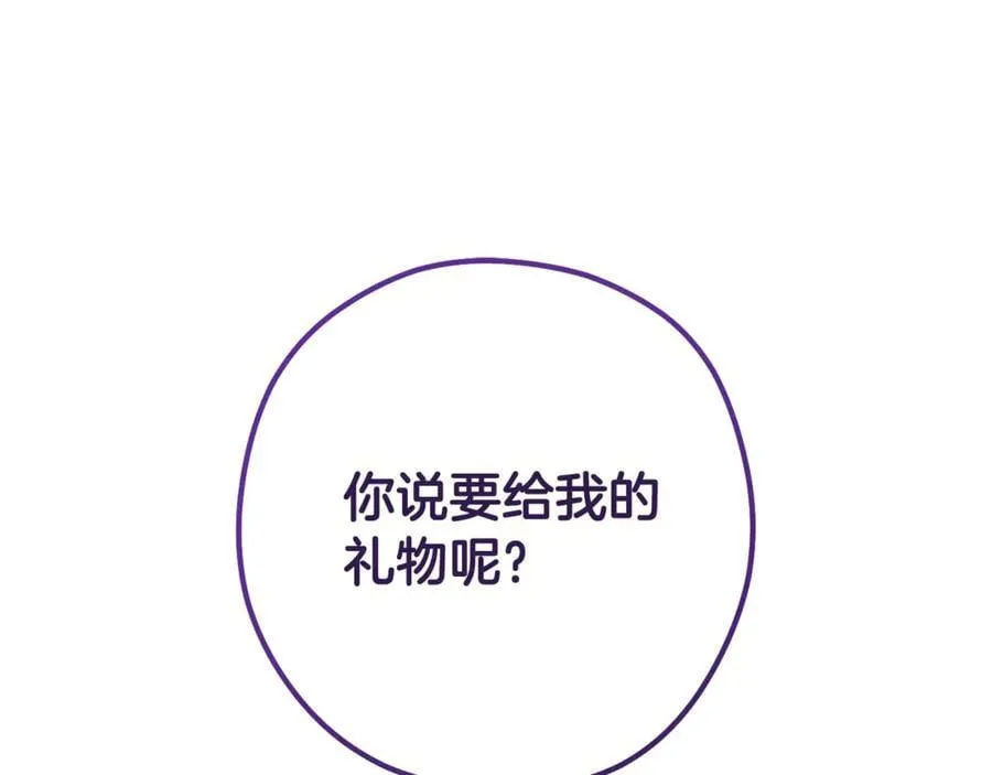 第229话 真正的世界树81