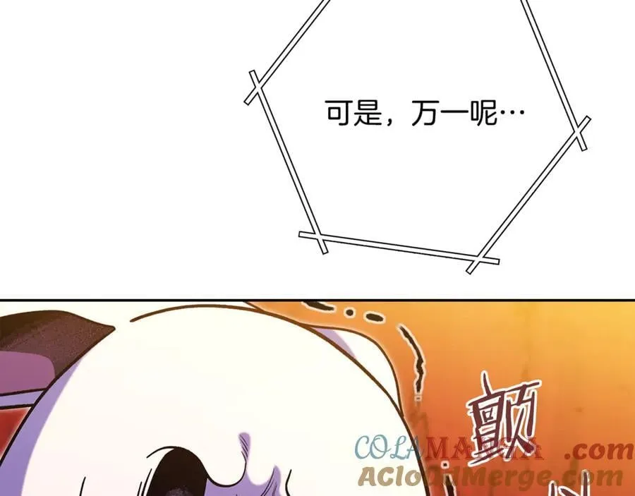 第228话 它们居然长翅膀了52